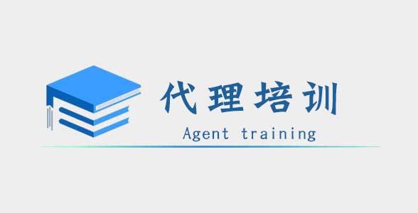 【2023年7月】颜米教育网课团队核心代理培训安排